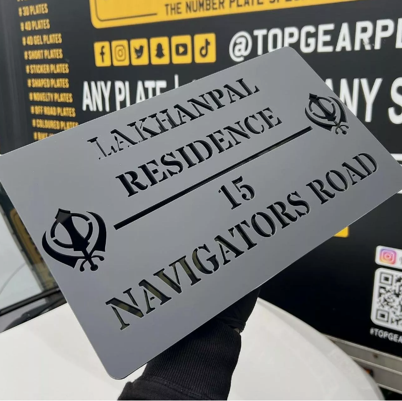 Sikh Khanda Punjabi House Sign - Premium